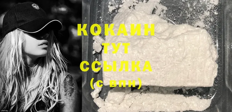 КОКАИН FishScale  кракен ссылки  Отрадная 