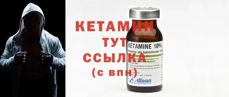 Кетамин ketamine  blacksprut ONION  Отрадная 