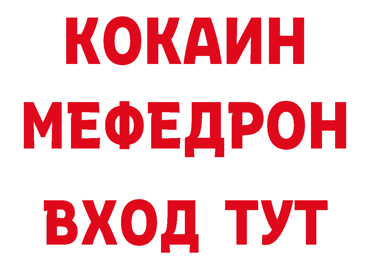 ГАШ гашик зеркало даркнет кракен Отрадная