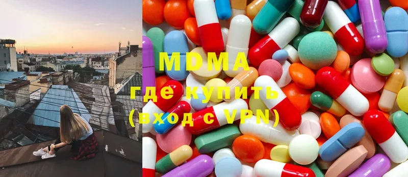 МДМА кристаллы  Отрадная 